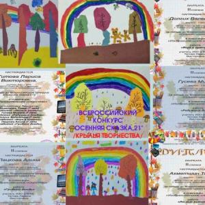 Победы в конкурсах изобразительного искусства