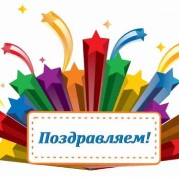 Лицей №103 «Гармония»