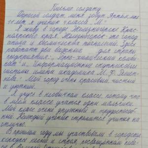 Разговоры о важном