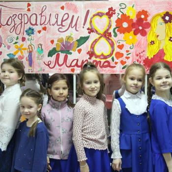 Лицей №103 «Гармония»