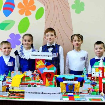 Лицей №103 «Гармония»