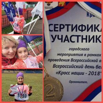 Лицей №103 «Гармония»