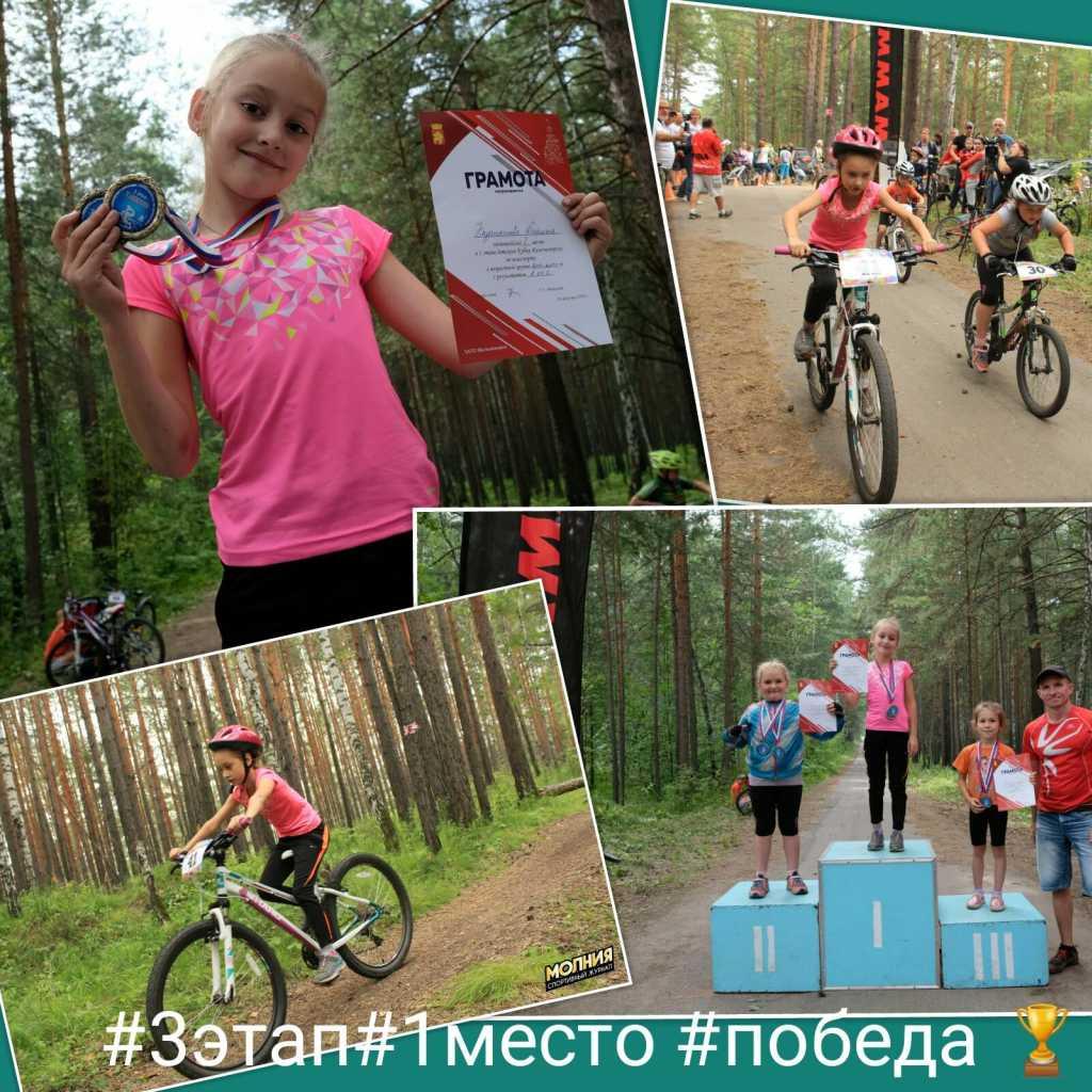 Активное лето 2 «А» класса!