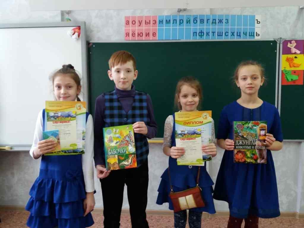 «Человек и природа»