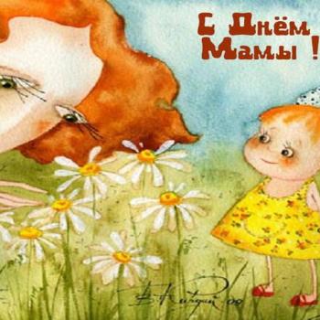 Лицей №103 «Гармония»