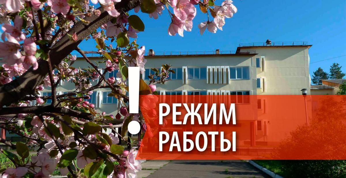 Дистанционное обучение до 6 декабря!